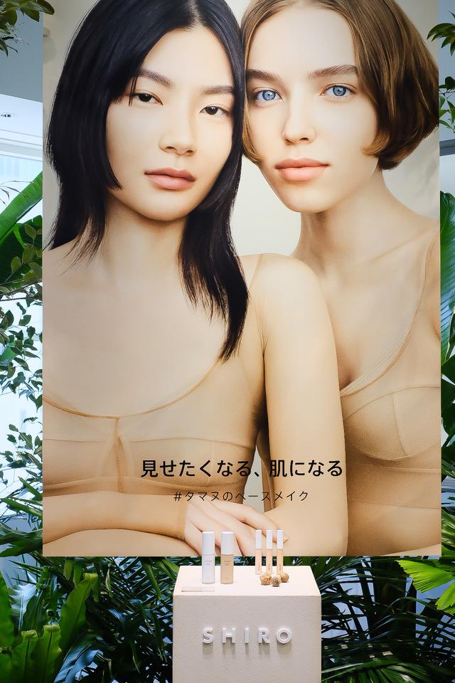 画像: ベースメイクシリーズ