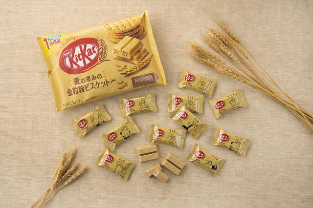 画像1: 【試食レポ】キットカットから約10年ぶりの新シリーズが登場!麦の恵みの「キットカット ミニ 全粒粉ビスケットin」