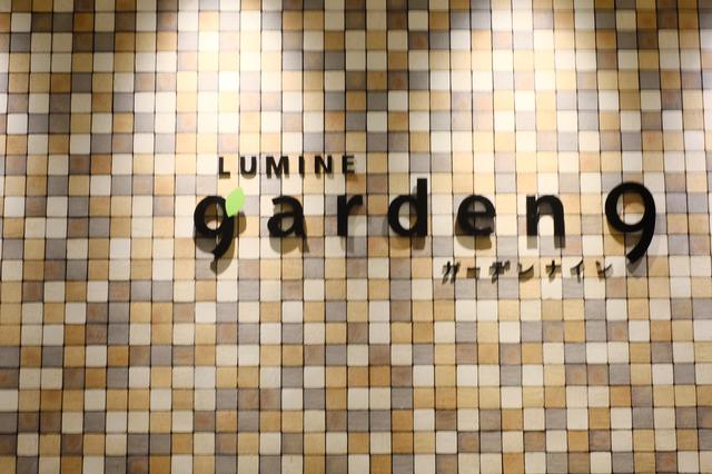 画像1: 【試食レポ】ラグジュアリーな新しいスタイルのバーベキュー空間がリニューアル⭐︎ルミネエスト新宿屋上「WILDBEACH SHINJUKU」