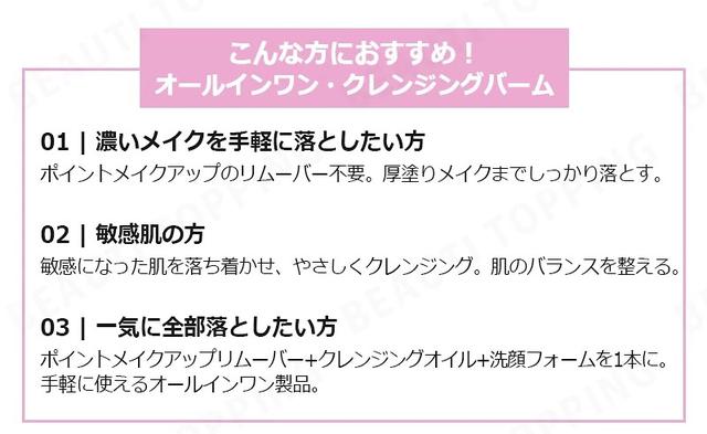 画像2: BANILA CO クリーンイットゼロ