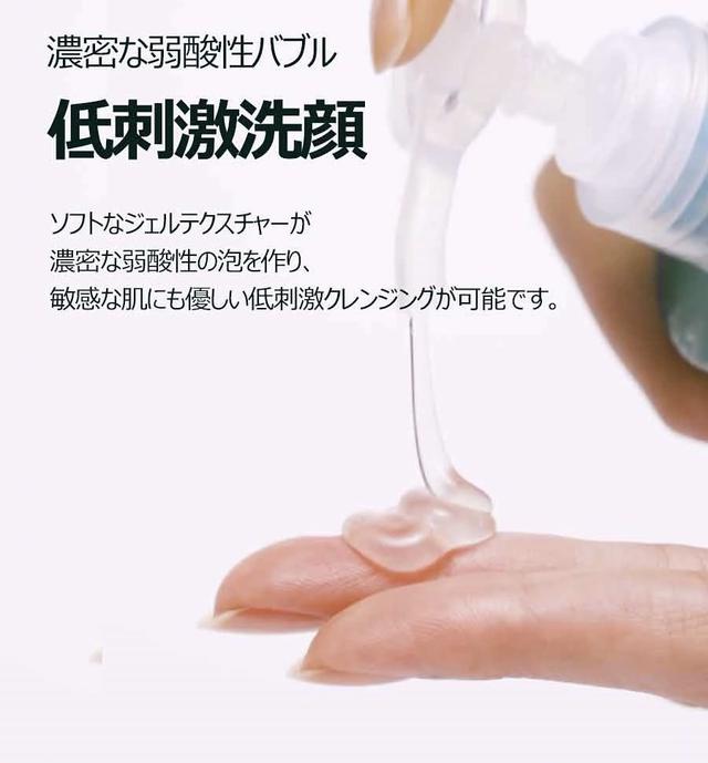 画像2: Dr.G 弱酸性クレンジングジェルフォーム