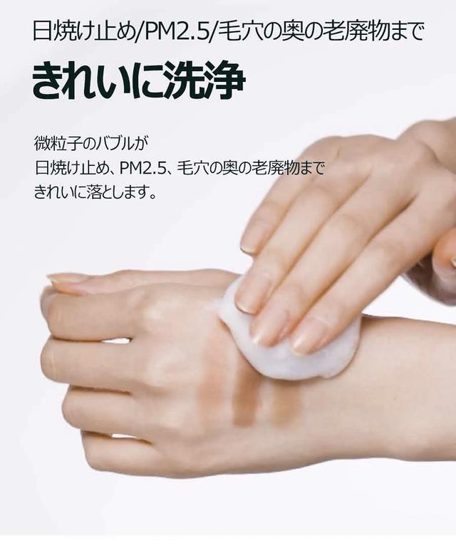 画像3: Dr.G 弱酸性クレンジングジェルフォーム