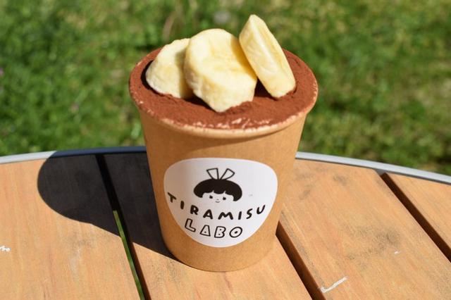 画像2: 原宿発!極上のなめらかさの“飲めるティラミス”で話題沸騰中のスイーツが期間限定で販売中!