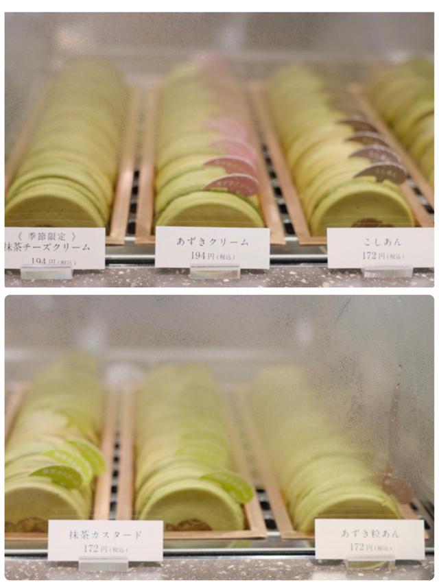 画像4: 一◯八抹茶茶廊/グルメ