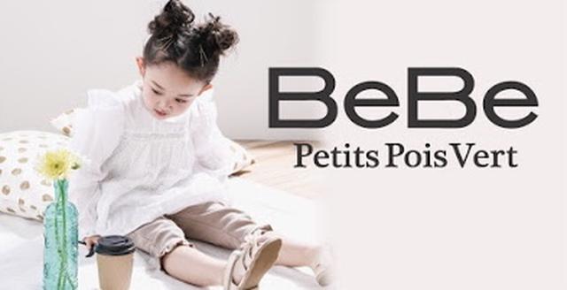 画像2: BeBe Petits Pois Vert/ファッション