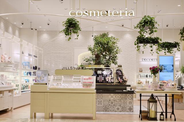 画像3: cosmeteria/コスメ