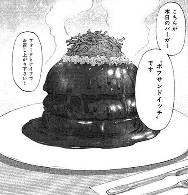 画像1: 登場してびっくり!!!な、シズル感です!!