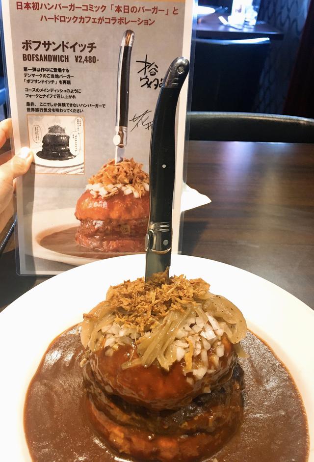 画像2: 登場してびっくり!!!な、シズル感です!!