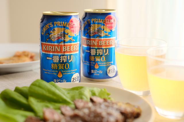 画像2: 【試飲レポ】おいしいところだけを搾った「キリン一番搾り 糖質ゼロ」