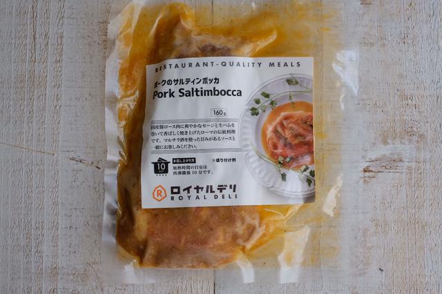 画像: ■価格:1,180円(税込)