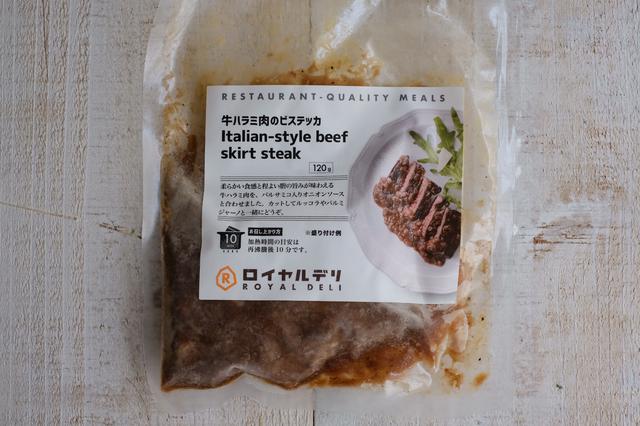画像: ■価格:1,380円(税込)