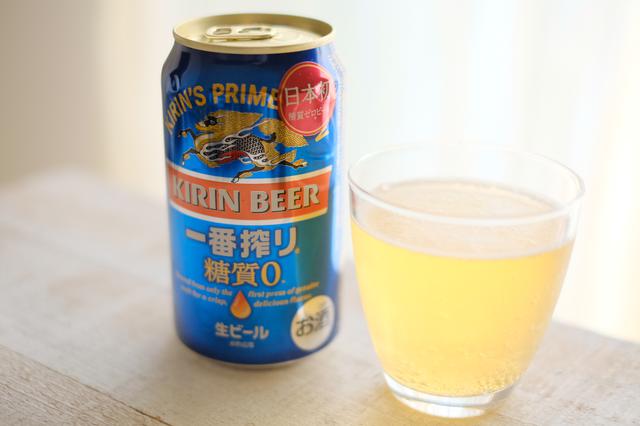 画像1: 【試飲レポ】おいしいところだけを搾った「キリン一番搾り 糖質ゼロ」