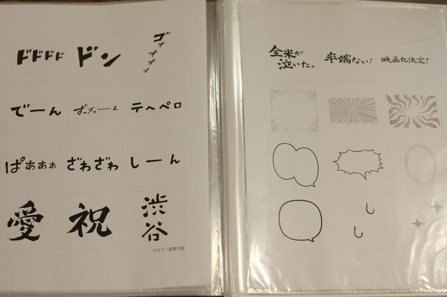 画像16: 【体験レポ】オリジナルウェア・グッズ制作ができる新形態コンセプトショップ「PRINTÖNE(プリントーン)」へ