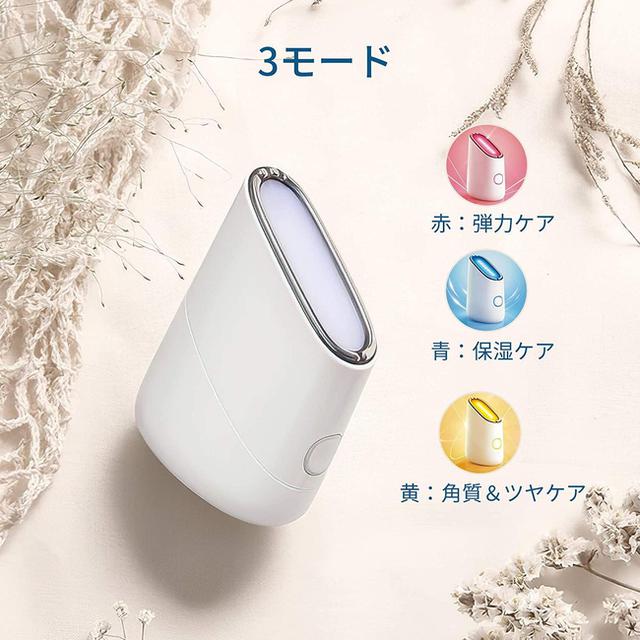画像: MAKEON(メイクオン)スキンライトセラピーⅡ 美顔器 特別価格15,840円 (通常価格 19,800円)