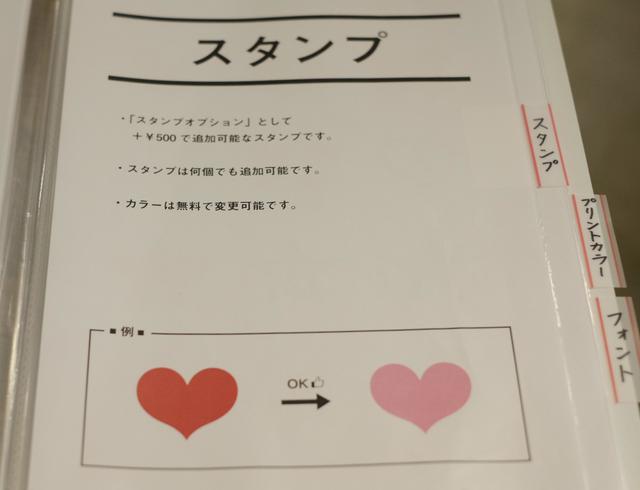 画像13: 【体験レポ】オリジナルウェア・グッズ制作ができる新形態コンセプトショップ「PRINTÖNE(プリントーン)」へ