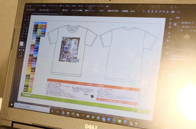 画像: プリント前の最終確認画面がこちら!