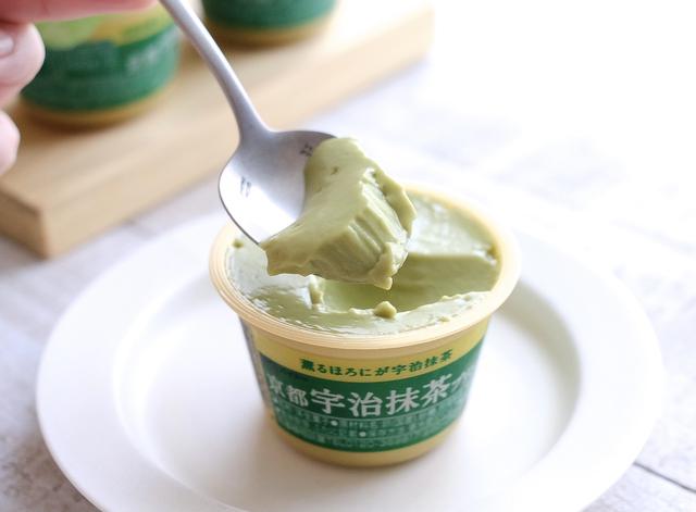 画像2: 【試食レポ】「メイトー」より純京都産の宇治抹茶を独自ブレンドした『京都 宇治抹茶プリン』新登場