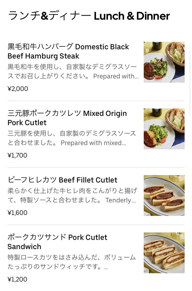 画像6: 美肌メニューをいただきました!