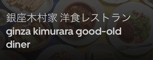 画像: www.ubereats.com