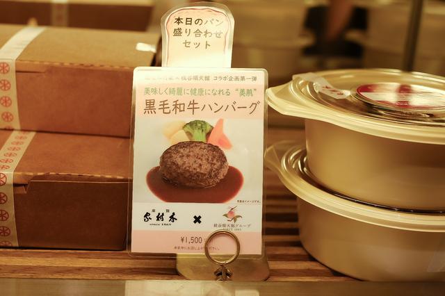 画像5: 美肌メニューをいただきました!