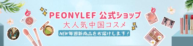 画像1: m.qoo10.jp