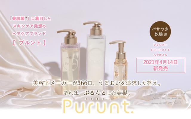 画像1: andnine.jp