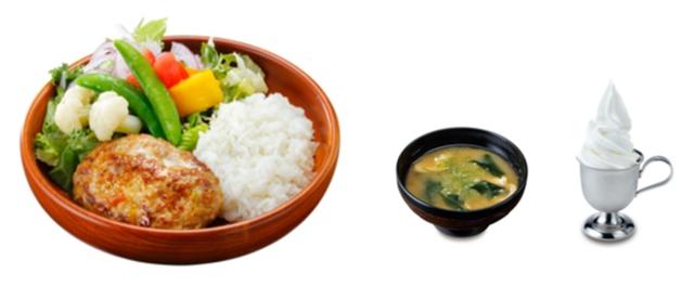 画像: いろどりセット レギュラー