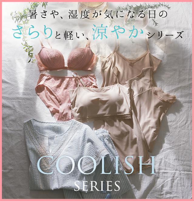 画像3: あると便利な「マスクホルダー」、「ネックカバー」で日焼け対策も。 PEACH JOHN×ザ・スーツカンパニー コラボ第2弾