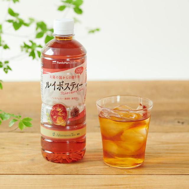 画像3: Afternoon Tea監修「ファミリーマートコレクション アールグレイティー」「ファミリーマートコレクション ルイボスティー」