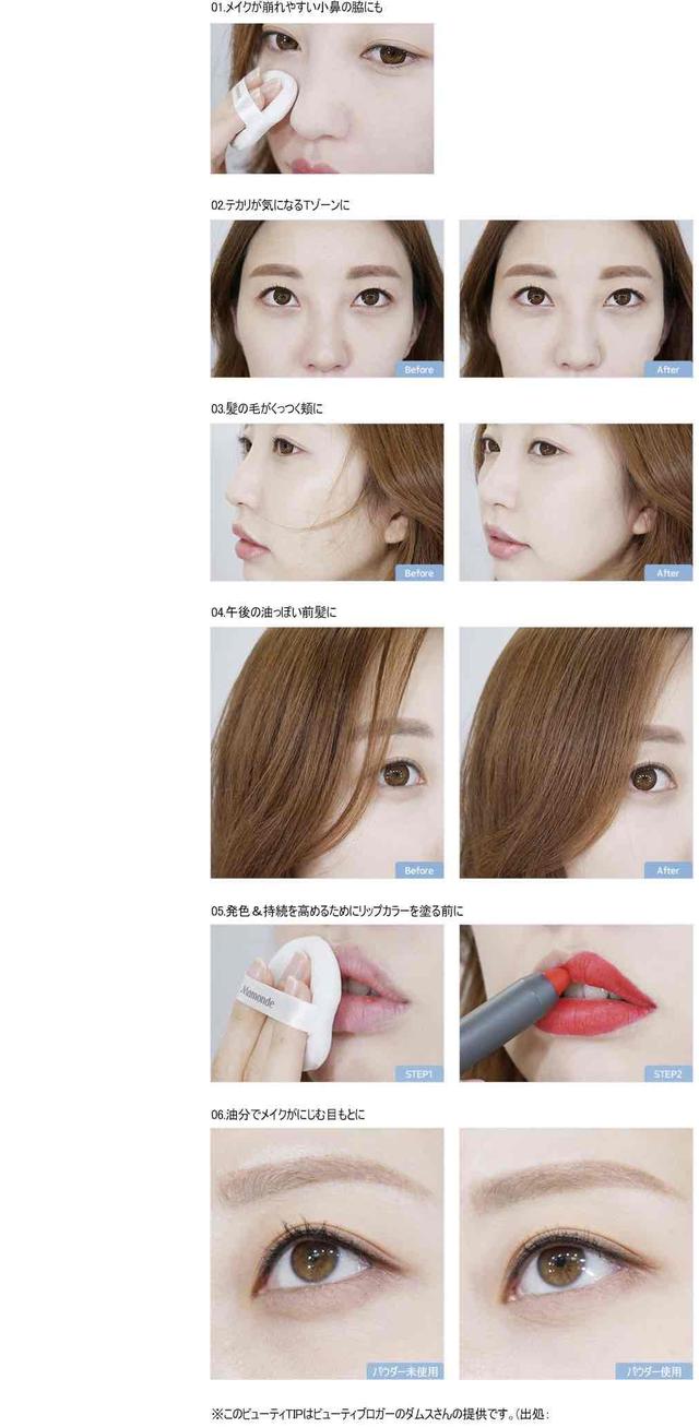 画像2: Mamonde(マモンド) コットンヴェールパウダー