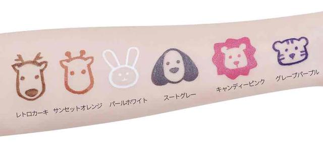 画像4: ZEESEA ダイヤモンドシリーズ カラーアイライン