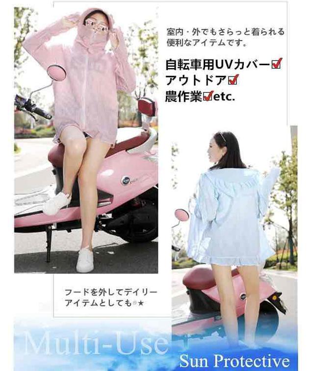画像2: つば広ライトジャケット