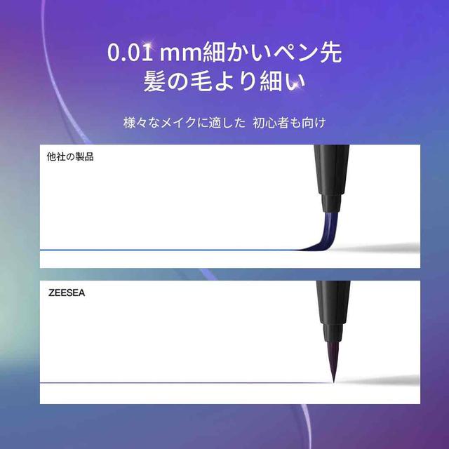 画像2: ZEESEA ダイヤモンドシリーズ カラーアイライン