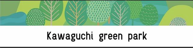 画像1: 【レポ】「ただいま」と「はじめまして」が詰まった、イオンモール川口がオープン!