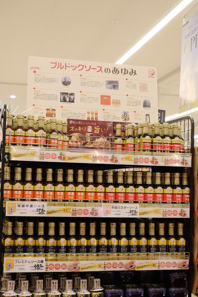 画像1: ●川口・鳩ヶ谷ならではの「地物(じもの)」を提供