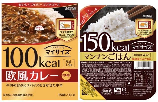画像: (左)欧風カレー〈中辛〉 (右)マンナンごはん