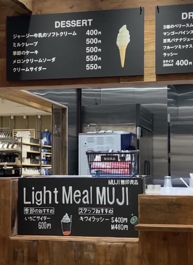 画像2: 大型専門店からライフスタイルまで日常に寄り添う約150の専門店