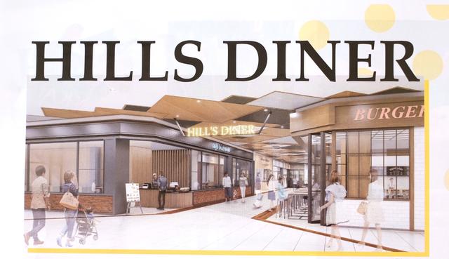 画像1: ●HILLS DINER(ヒルズダイナー)