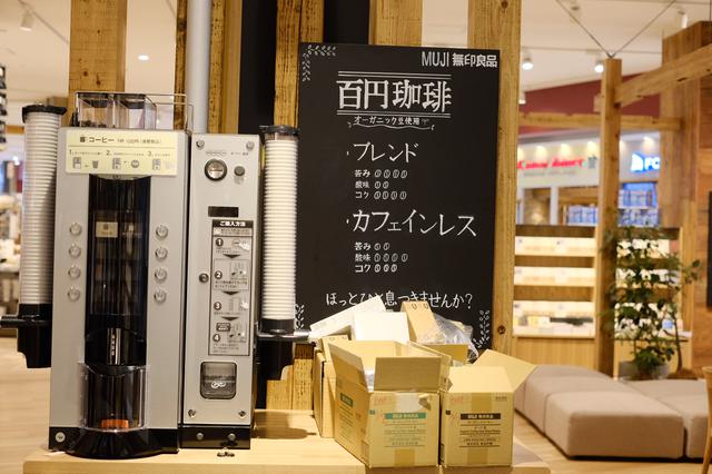 画像12: 【レポ】「ただいま」と「はじめまして」が詰まった、イオンモール川口がオープン!
