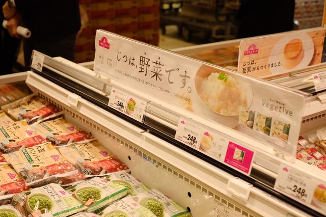画像19: 【レポ】「ただいま」と「はじめまして」が詰まった、イオンモール川口がオープン!