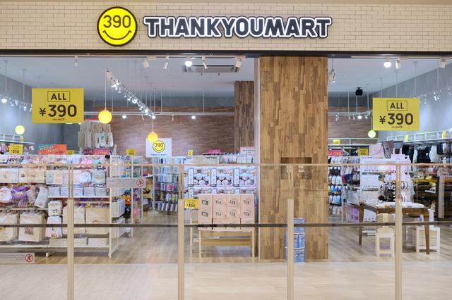 画像17: 【レポ】「ただいま」と「はじめまして」が詰まった、イオンモール川口がオープン!