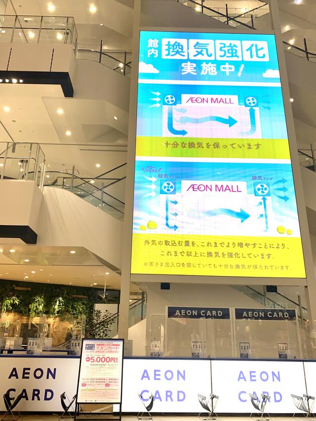 画像: ●「透過型シースルーLEDサイネージ」の設置