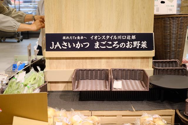 画像: ●新鮮でおいしい“健康的な食”を毎日の食卓に