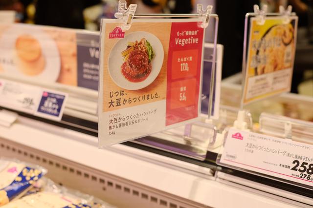 画像21: 【レポ】「ただいま」と「はじめまして」が詰まった、イオンモール川口がオープン!