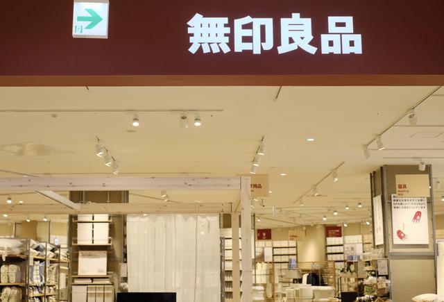 画像1: 大型専門店からライフスタイルまで日常に寄り添う約150の専門店