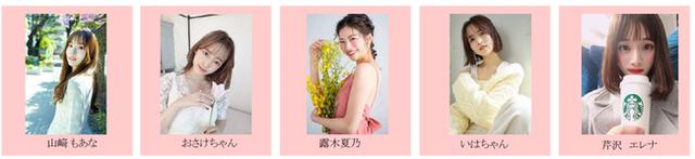画像3: sweet girlsメンバー