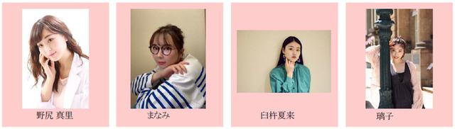 画像5: sweet girlsメンバー