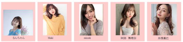 画像1: sweet girlsメンバー