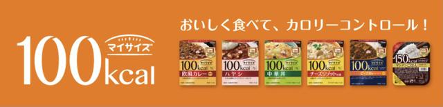画像: www.otsukafoods.co.jp