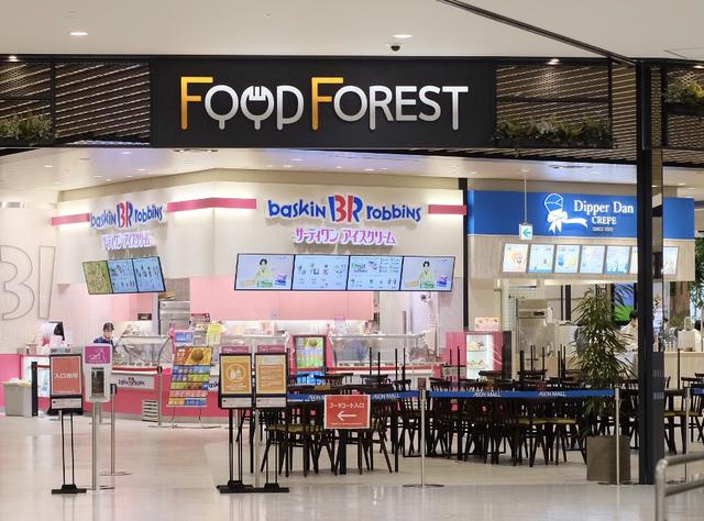 画像1: ●FOOD FOREST(フードフォレスト)